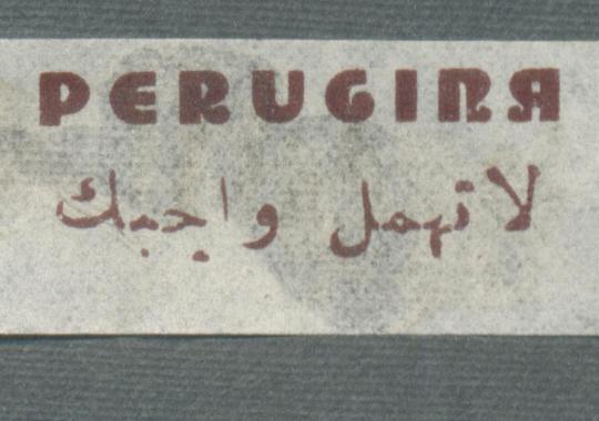 Baci love note in Arabic