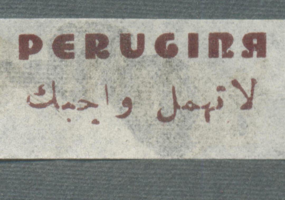 Cartiglio arabo di Baci Perugina